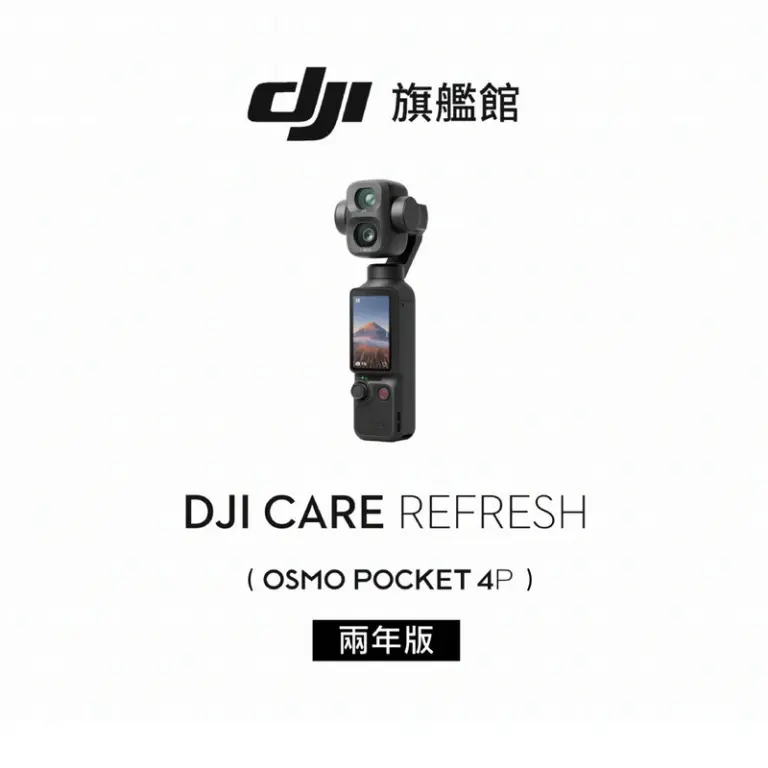 DJI Care Refresh POCKET 4P-2年版(實體卡) DJI-CARE-REFRESH-OSMO