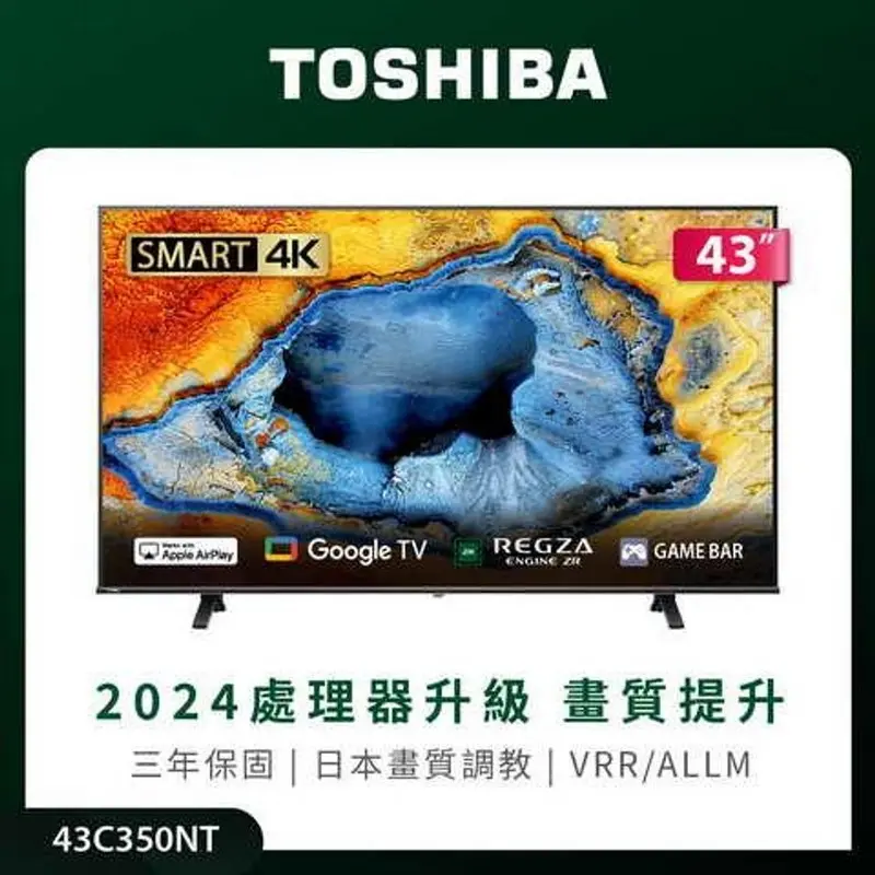 TOSHIBA REGZA 43型4K Google TV顯示器  43C350NT
