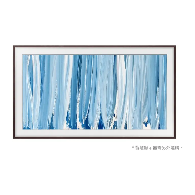SAMSUNG 風格邊框65型風格畫框-核桃木VG-SCFH65BWBZW｜全國電子｜最
