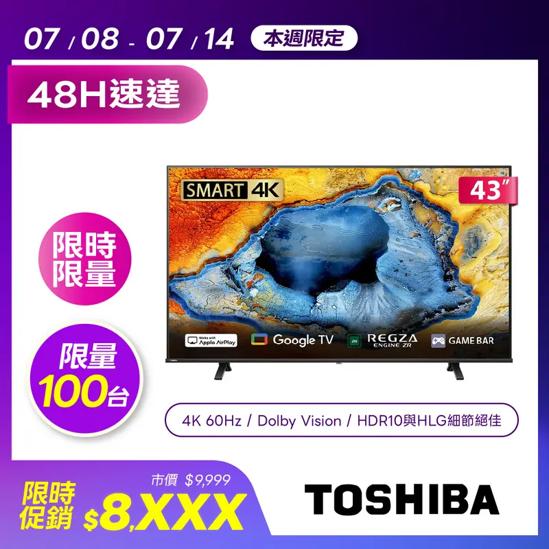 TOSHIBA REGZA 43型4K Google TV顯示器  43C350NT