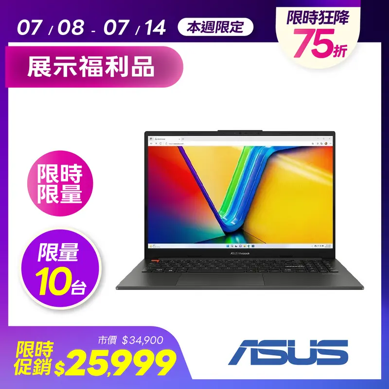 ASUS Vivobook S5504VA i5 OLED筆電-黑  S5504VA-0132K13500H