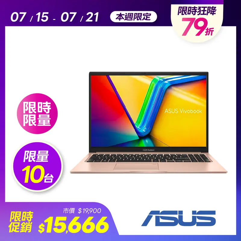 ASUS X1504ZA-0171C1235U i5輕薄筆電-金  X1504ZA-0171C1235U