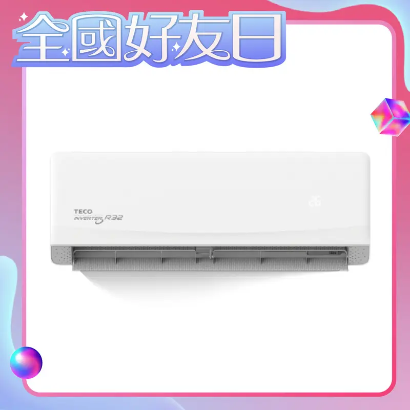 東元一對一變頻沉浸式精品冷暖空調  MA28IH-GA5/MS28IH-GA5
