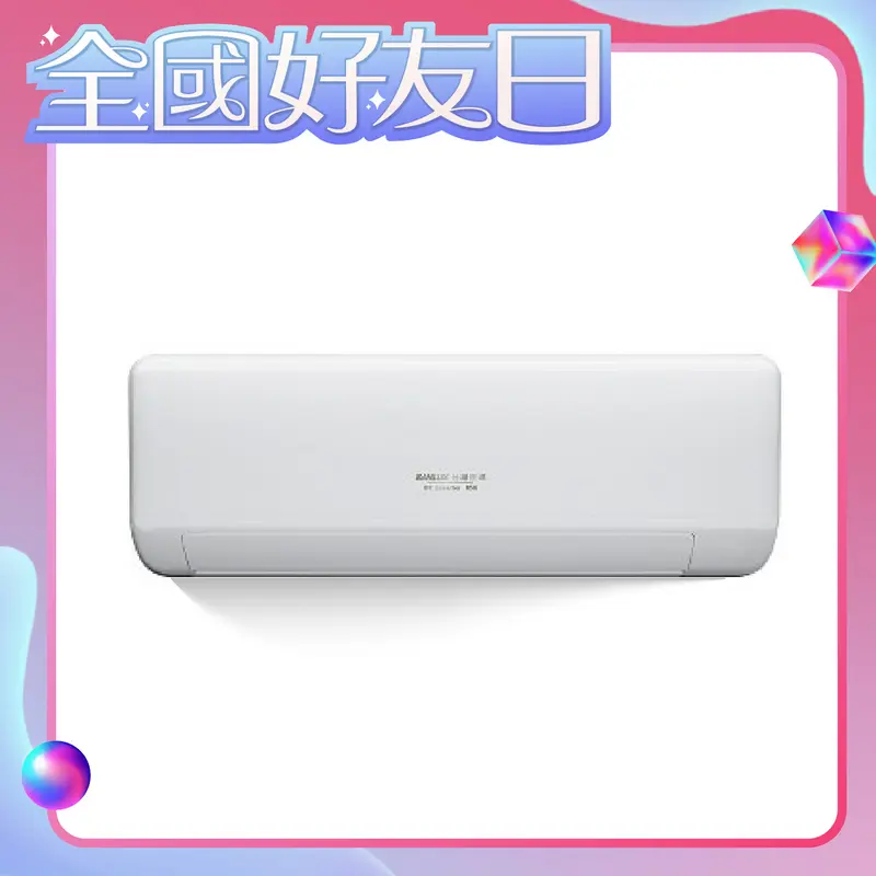 台灣三洋一對一變頻冷暖速捷淨系列  SAC-V23HJ3/SAE-V23HJ3
