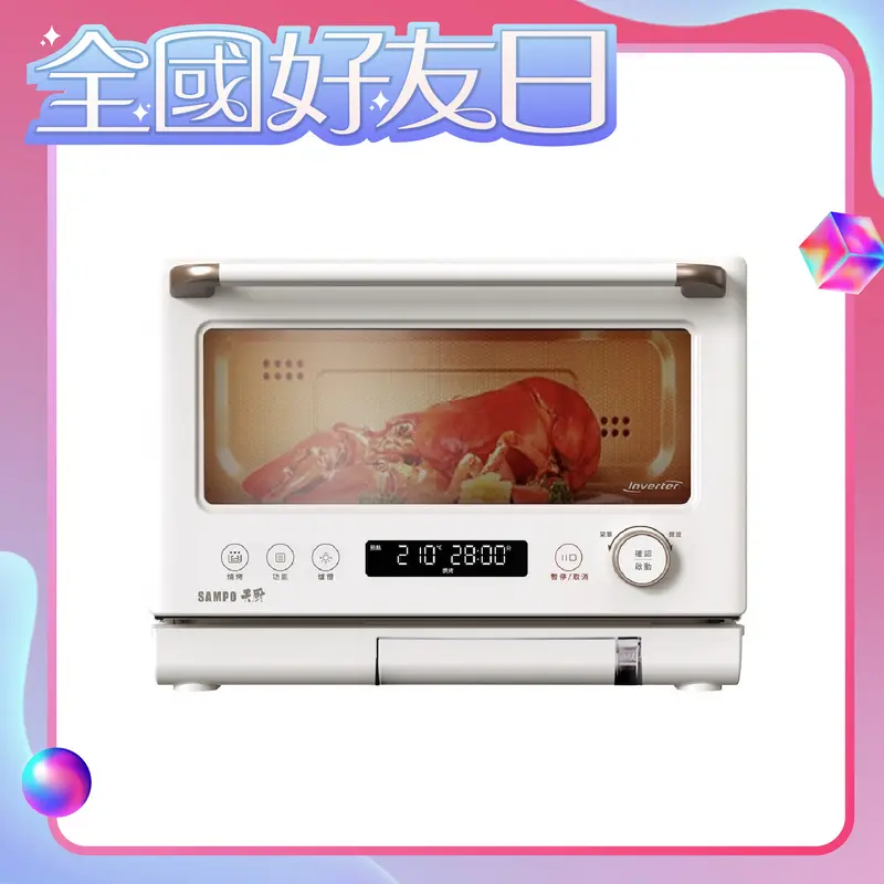 聲寶天廚20L變頻蒸烘烤微波爐  RE-N205PDW