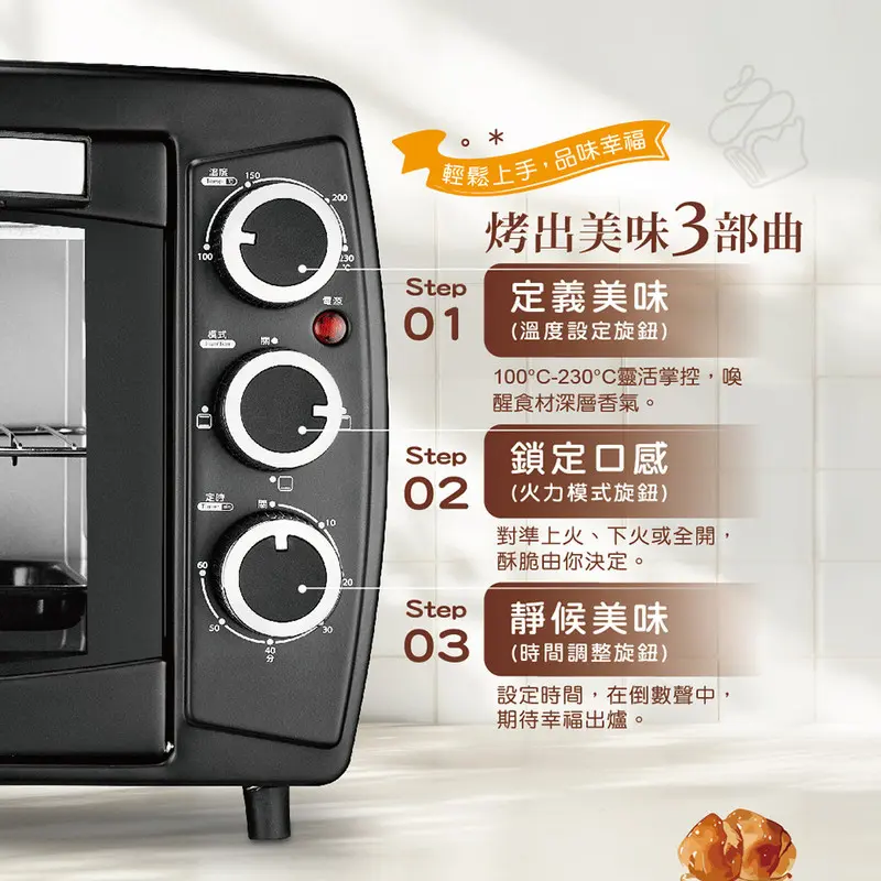 CHIMEI 20L家用電烤箱  EV-20B0AK