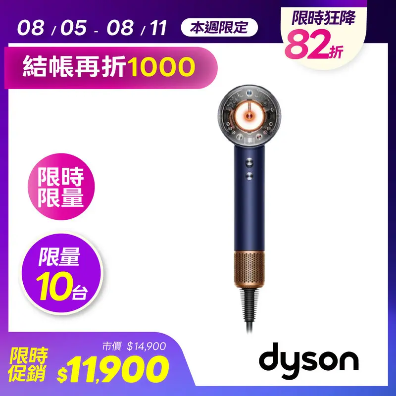 Dyson 吹風機HD16普魯士藍(平裝版)  DYSONHD16PRUSSIANBLUE