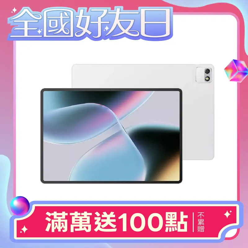 ASUS Pad 12.2吋 2.8K 平板電腦  T3201M5A-0023W8792