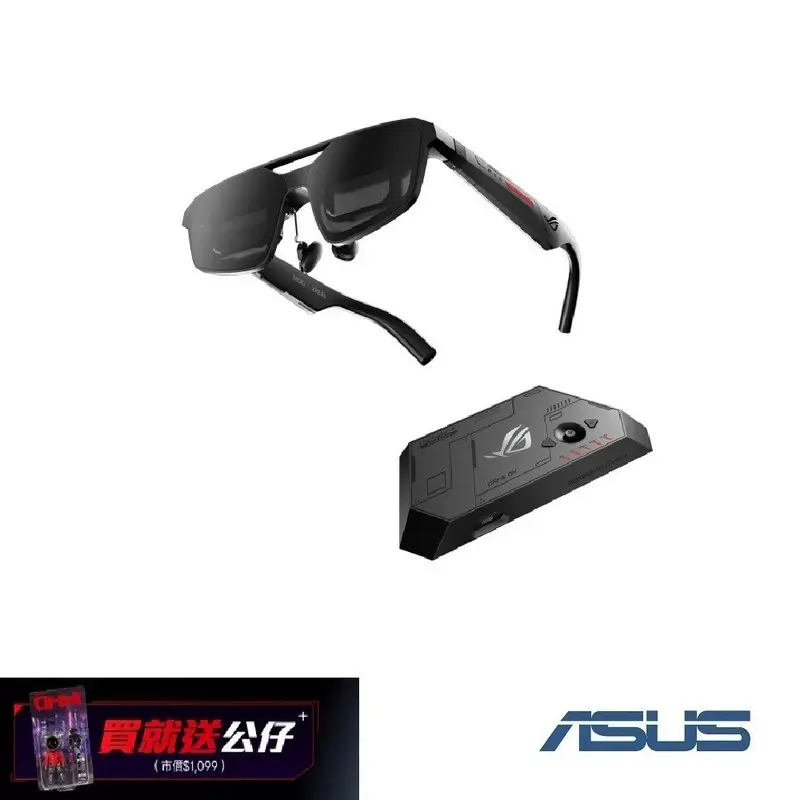 ASUS ROG XREAL R1電競AR眼鏡(瞳距範圍66-75mm)  ROG-XREAL-R1-B