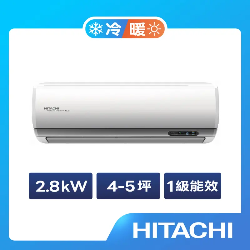 日立冷氣新頂級一對一冷暖空調  RAC-28NP/RAS-28NJP1