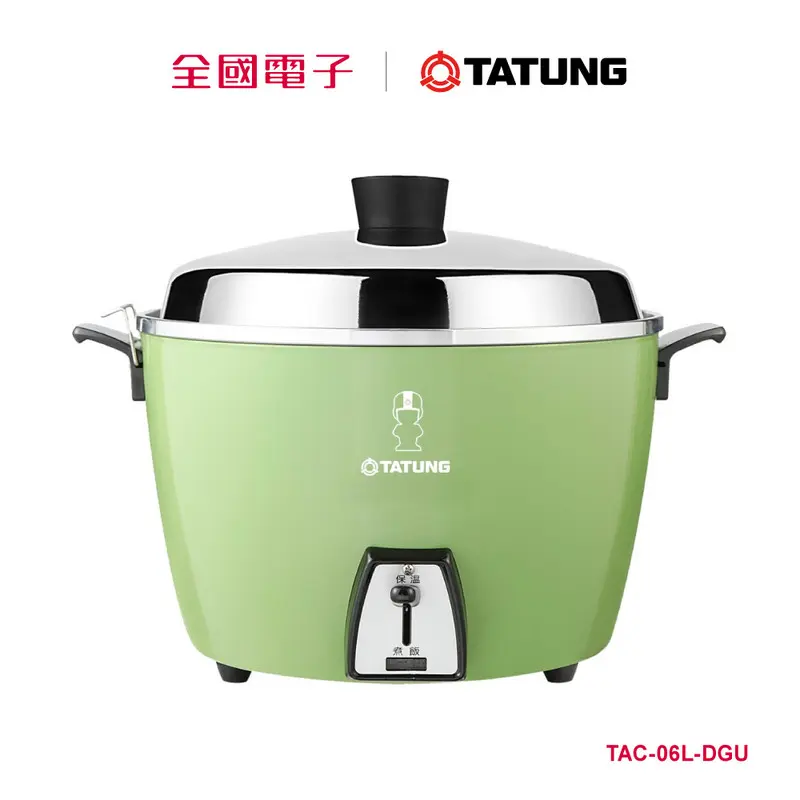 大同6人份電鍋(綠) TAC-06L-DGU｜全國電子｜最安心的配送、安裝、服務