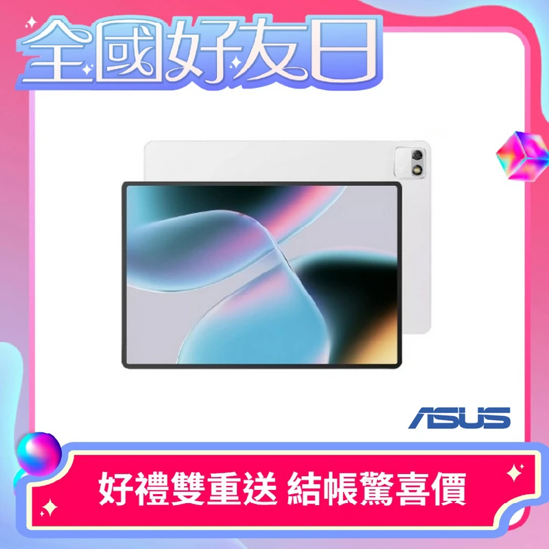 ASUS Pad 12.2吋 2.8K 平板電腦  T3201M5A-0023W8792