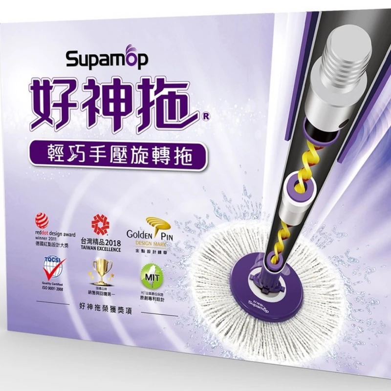 好神拖輕巧(手壓)旋轉拖  KA35010VA03