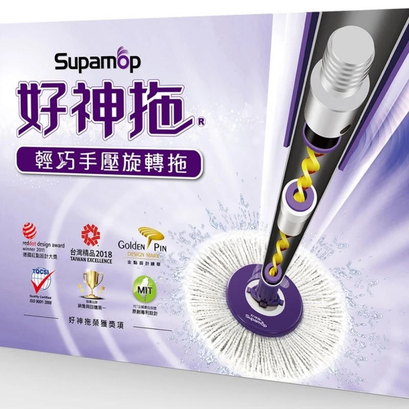 好神拖輕巧(手壓)旋轉拖  KA35010VA03