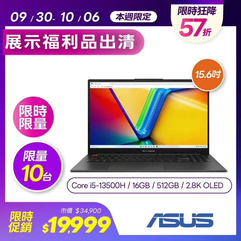 ASUS Vivobook S5504VA i5 OLED筆電-黑  S5504VA-0132K13500H