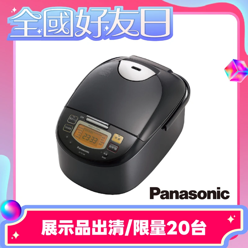 Panasonic 10人份IH電子鍋  SR-FC188