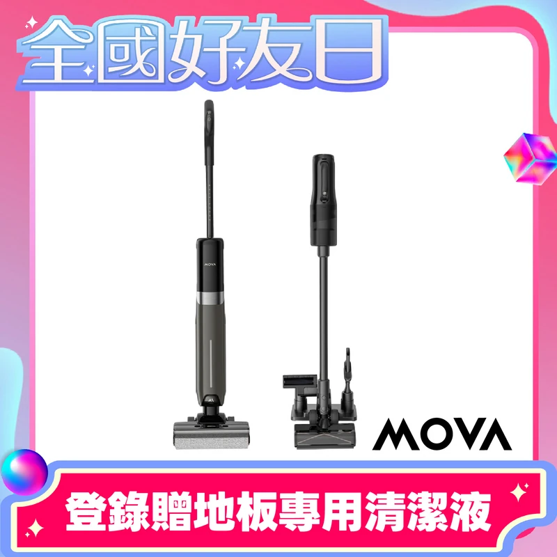 MOVA K30 Pro Mix多合一自清潔防纏洗地機  MOVAK30