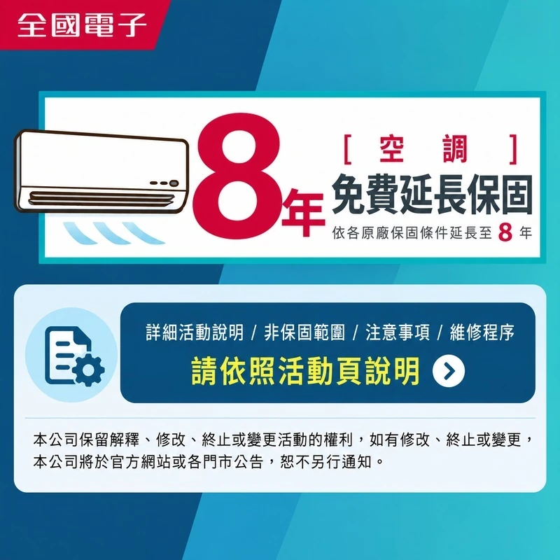 東元一對一變頻沉浸式精品冷暖空調  MA28IH-GA5/MS28IH-GA5