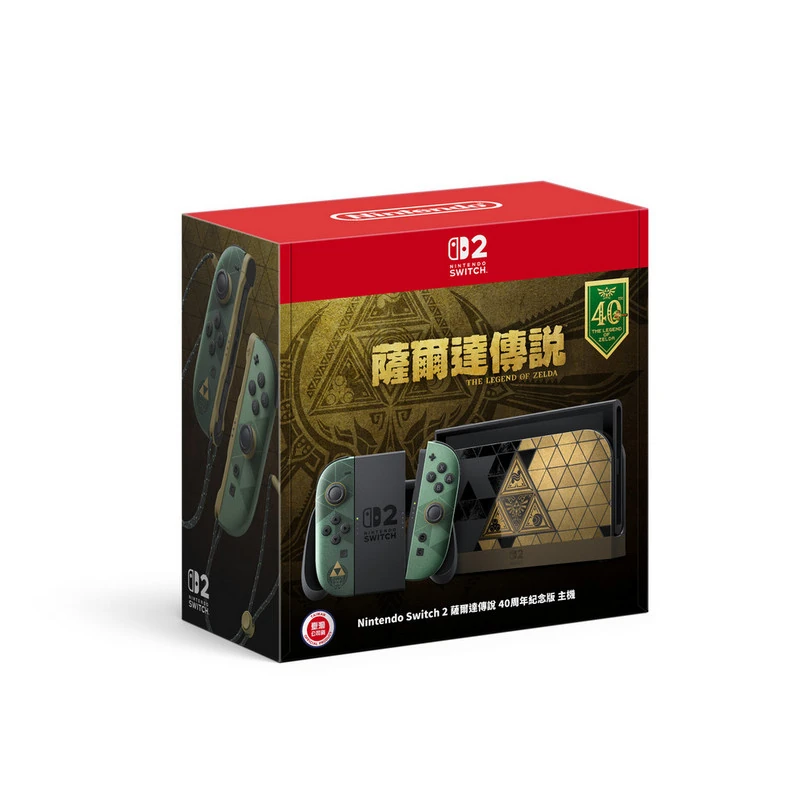 NS Switch2 薩爾達傳說40週年紀念版！