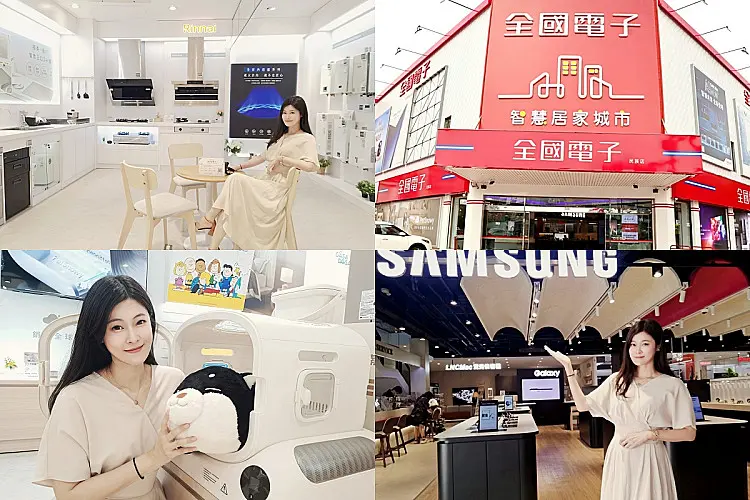 全國電子高雄民族店:全國電子雙11破盤特價優惠攻略,3C家電、廚衛設備、寵物用品、沙發一站購足!