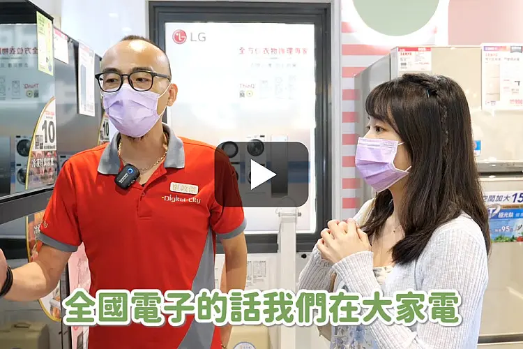 路路LULU|跟著路路一起挑冰箱