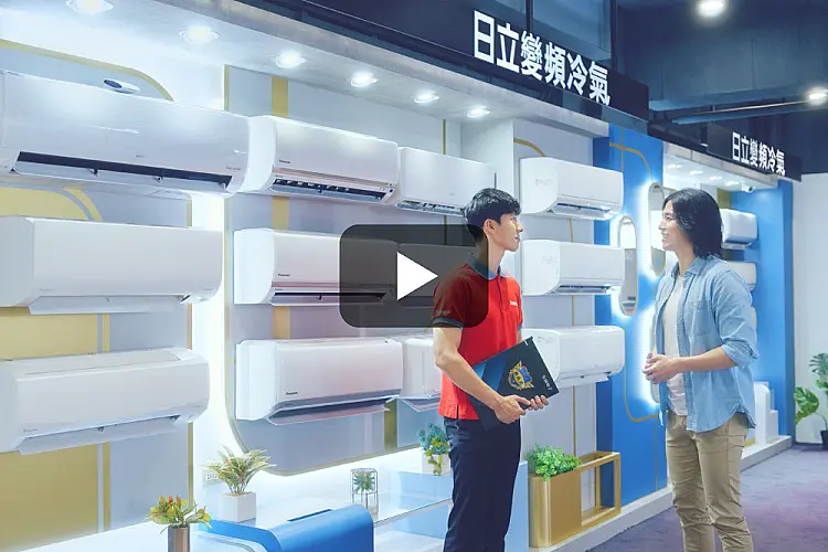 揪感心社區|空調優惠九折