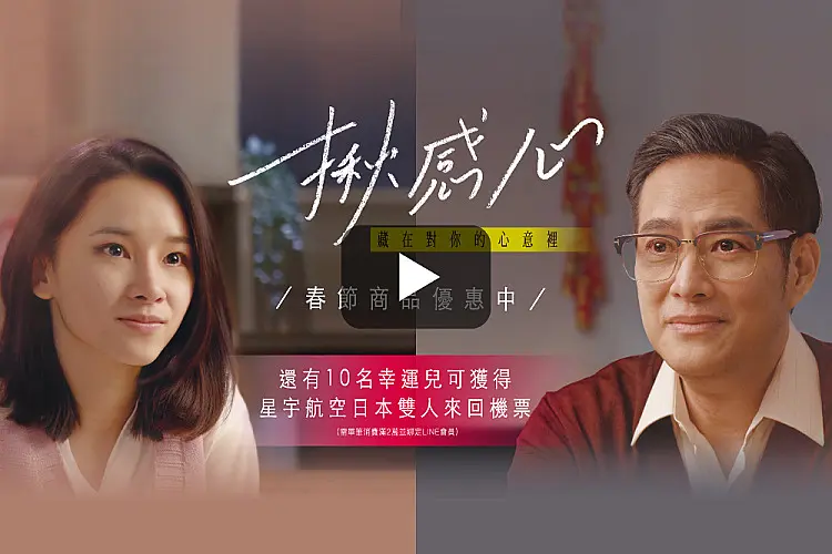 2023新春微電影|爸爸的說明書_揪感心社區