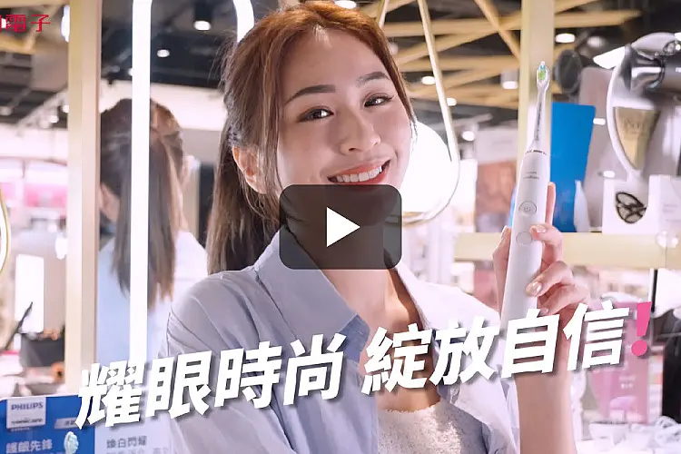 寵愛自己 從齒開始