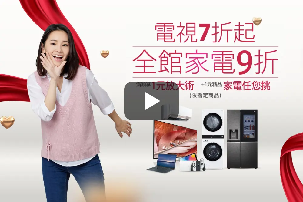 女王至上 全國電子揪是寵❤️你