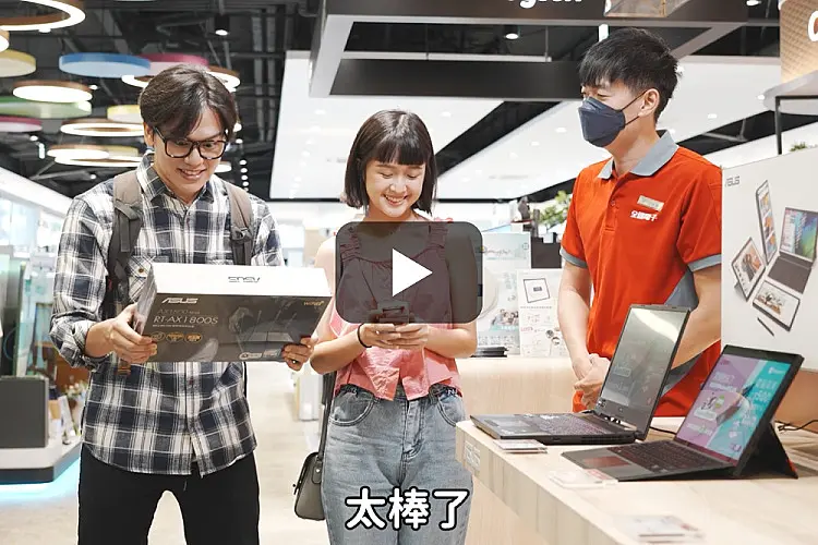 泰森|全國電子開學揪給力