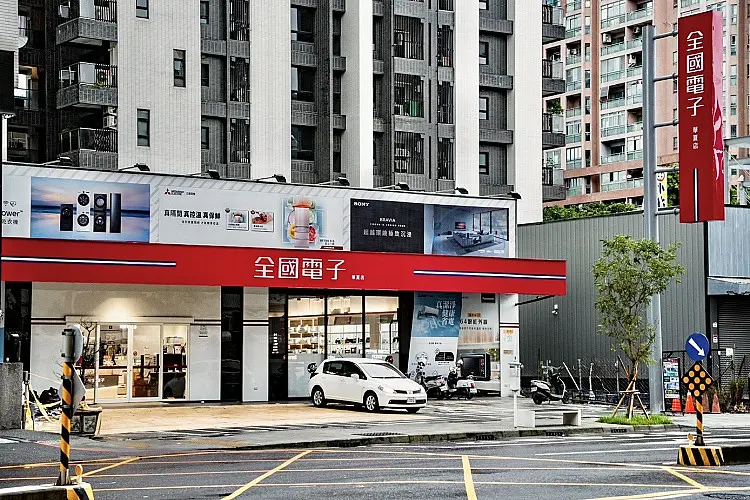 全國電子華夏店盛大開幕 超多優惠好康一次到位 家電9折再抽75吋電視 每日限量驚喜快來搶