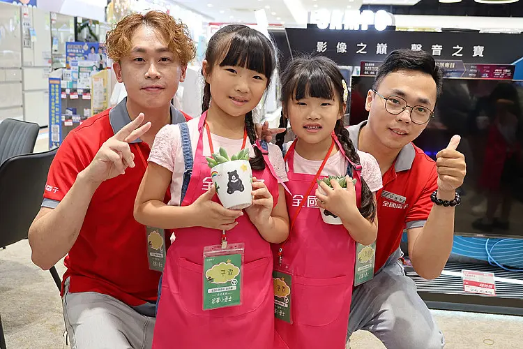 ❤生活分享❤ 從家事開始的永續課──陪孩子一起成為地球小勇士!全國電子預見未來--家事小勇士,免費參加的親子共學體驗活動,結合ESG理念 × 環境教育 × 社區關懷,一起守護我們的未來