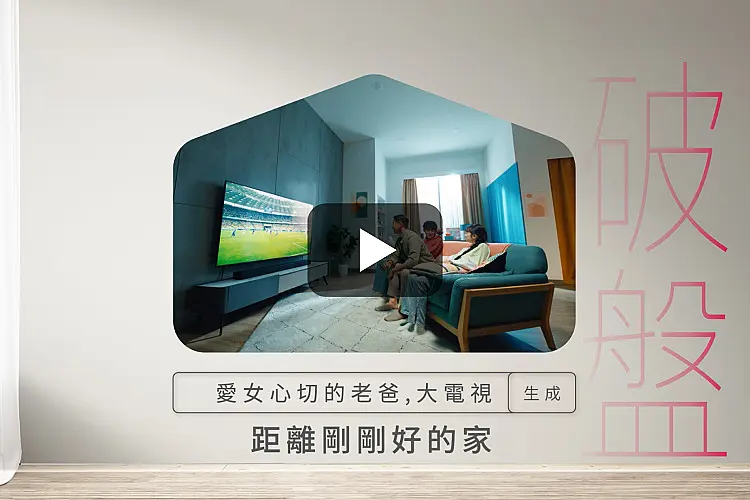 家的生成式_新春破盤