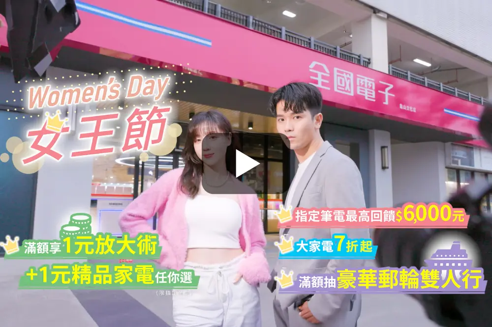 女王至上 享受尊寵就先愛自己