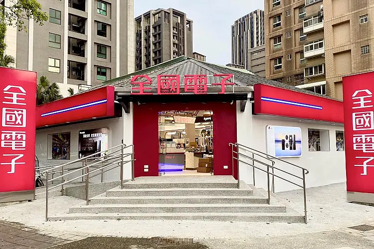 全國電子林口店盛大開幕!全館家電9折,多重好康等你來!