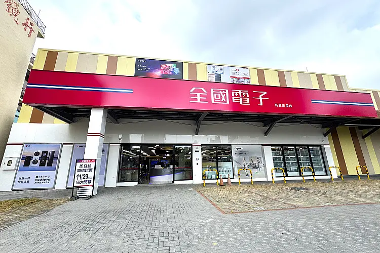 全國電子新營三民店 11/29盛大開幕 全館家電9折 加碼最狂黑色星期五 滿額送iPad