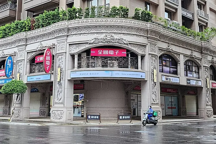 全國電子中和店6/14盛大開幕 滿額抽65吋4K電視 指定大家電68折起、筆電58折起 滿額送dyson吸塵器