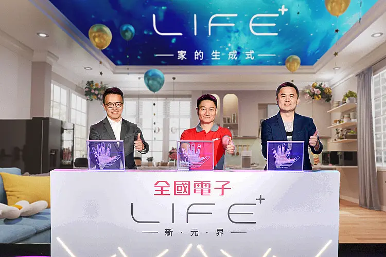 迎向50周年鉅獻,全國電子領先業界開創「LIFE+ 新元界」,AI體驗新未來 虛實齊發三大創新:元宇宙虛擬商店、全新數位服務、ESG綠色循環商品 還有母親節揪愛禮,大家電7折起、小家電也享獨家獻禮