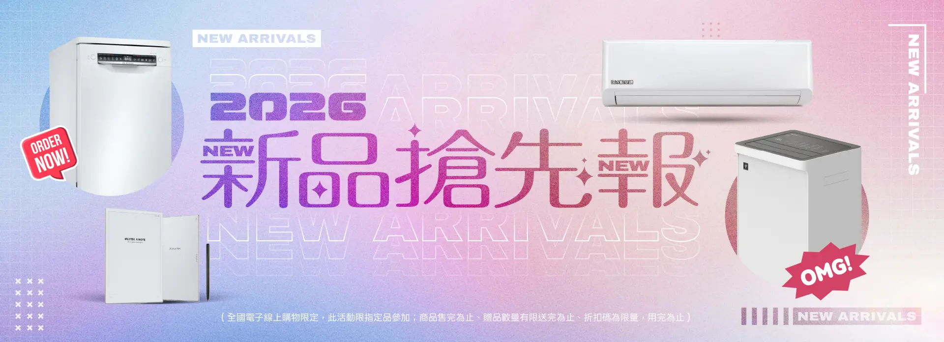 5月搶先報