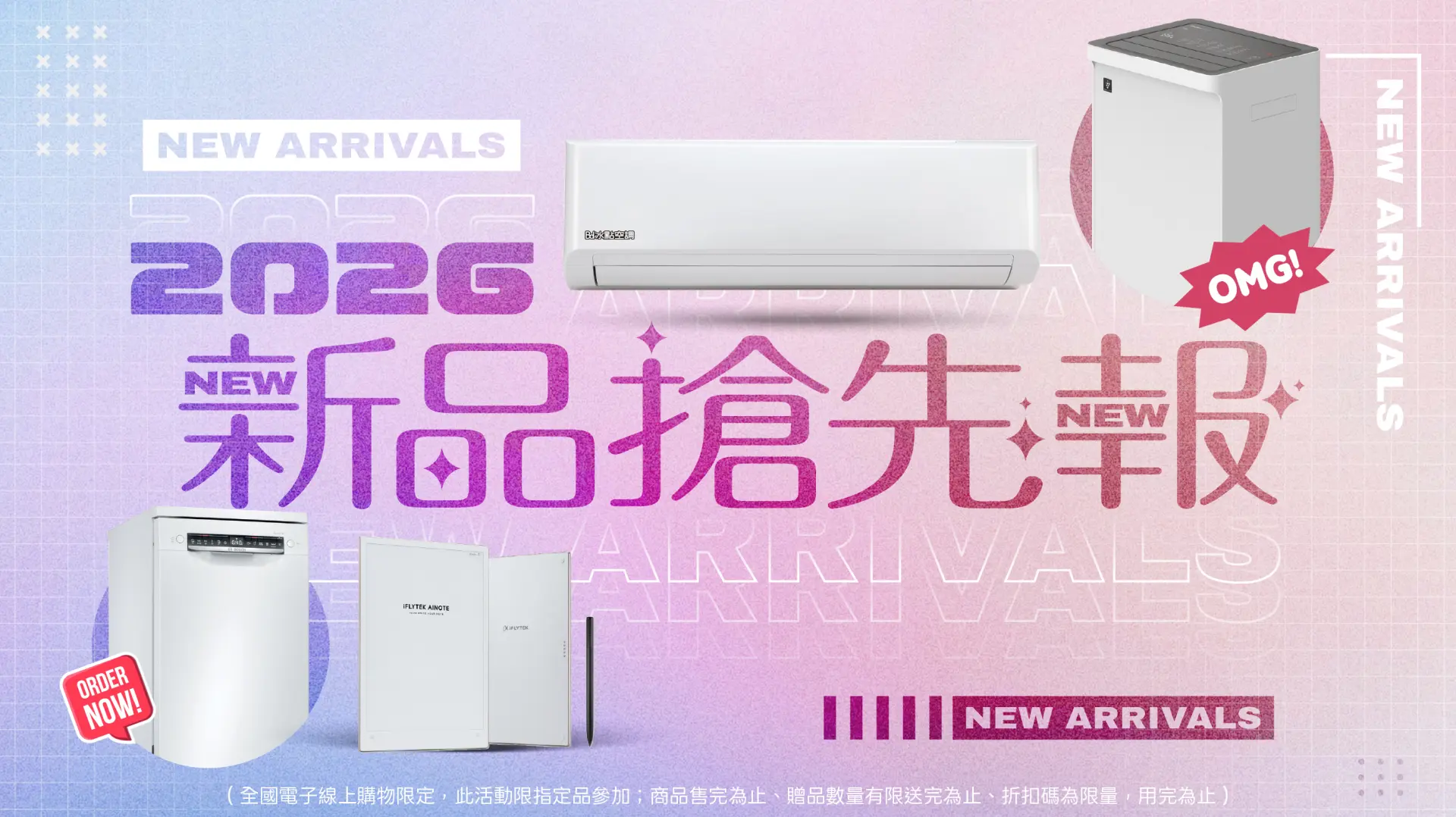 5月搶先報