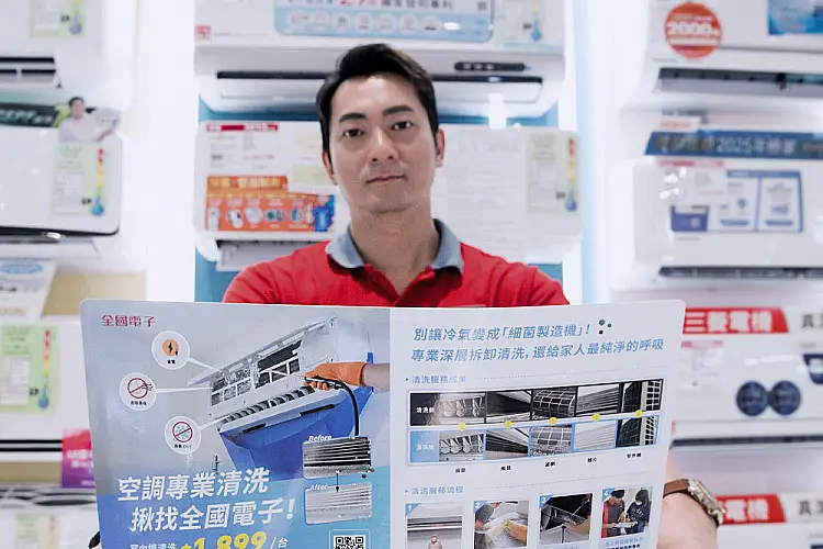 冷氣開了總有一股「霉味」? 店長告訴你3個清潔真相與保養秘訣