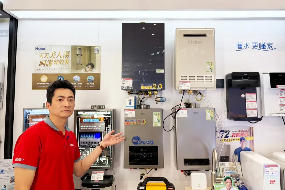 「原來全國電子也有賣？」別再為了廚衛家電跑遍大街小巷！