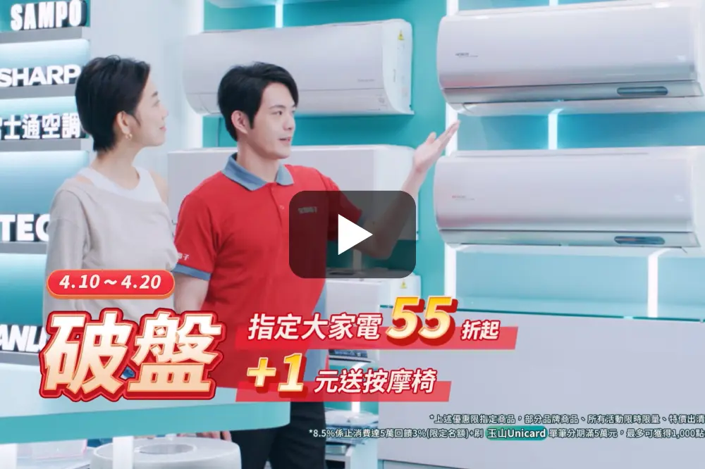 全國電子2026.4月破盤_專業有口碑