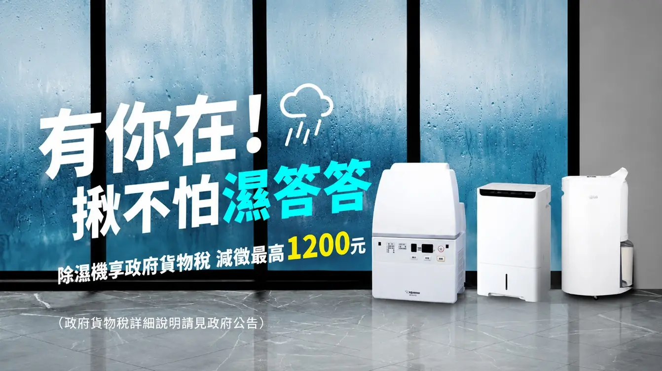 不怕溼答答💧