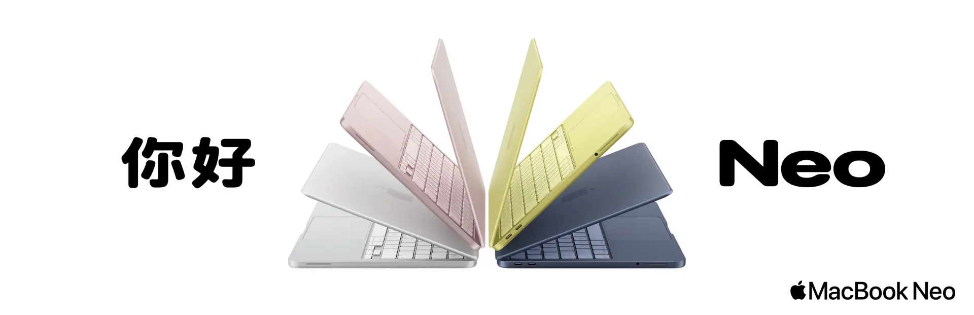 APPLE NEO