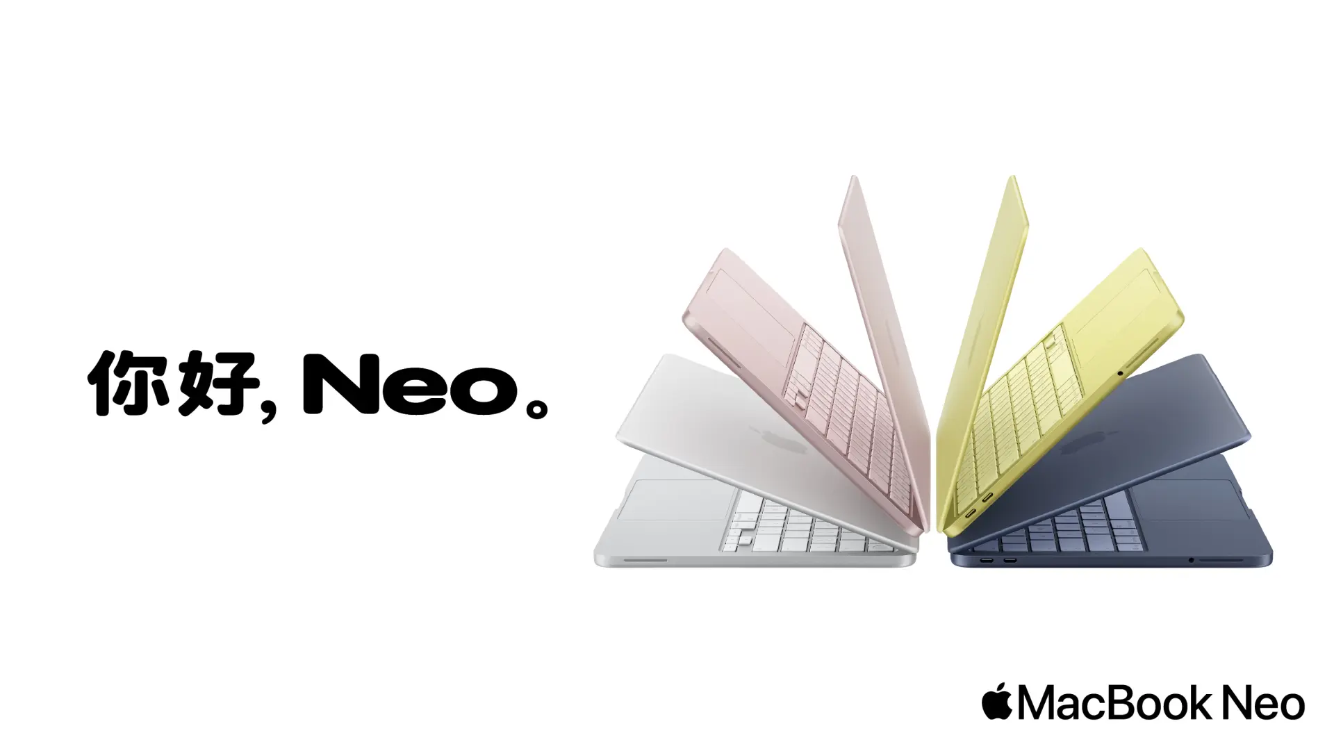 APPLE NEO