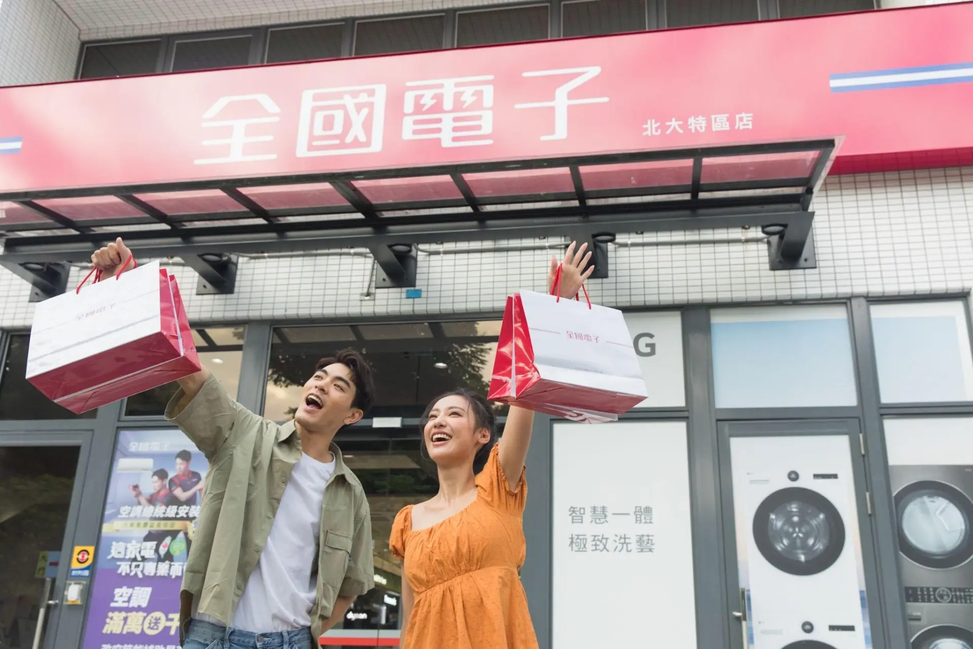 全國電子618年中慶開跑!來店省到發 指定大家電69折起