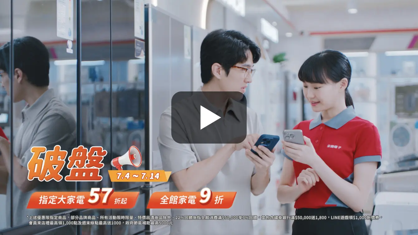 全國電子2026.7月破盤_專業懂精算