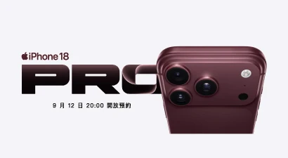 iPhone 18系列 最高回饋7.5%