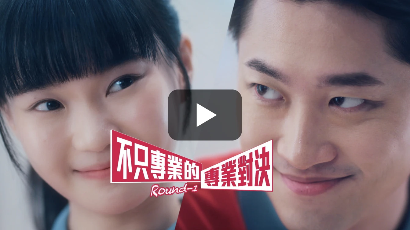 全國電子專業對決 2.0!給你不只專業的服務